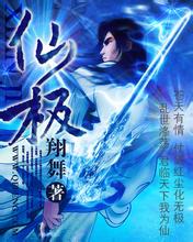 小区变“井”区：9栋楼有170个井盖